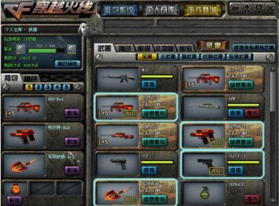 结合历史冷 结合历史冷